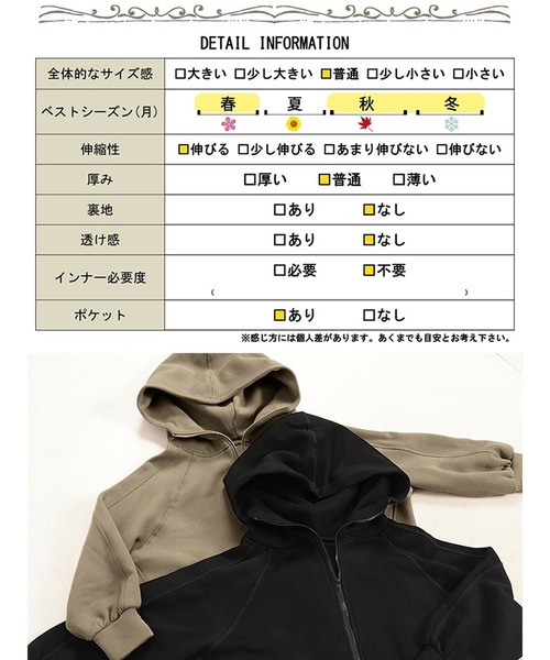 GOLDJAPAN(ゴールドジャパン)の「裏起毛ビッグフードドルマンZIPパーカー【大きいサイズ対応】(パーカー・レディース・ベージュ系/ブラック・LL~3L/4L~5L)」の20枚目の写真