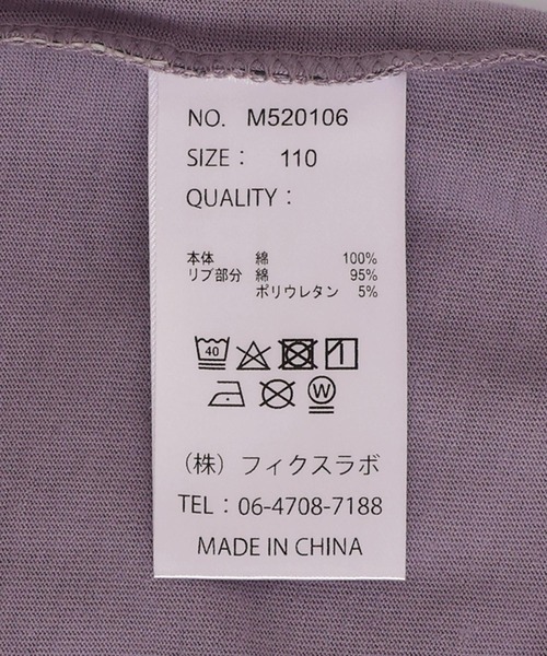 MAKE YOUR DAY(メイクユアデイ)の「ハイビスカス総柄半袖Tシャツ■パパサイズ(Tシャツ/カットソー・メンズ・ベージュ/パープル・L/M)」の11枚目の写真