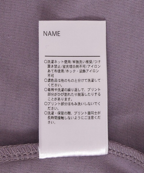 MAKE YOUR DAY(メイクユアデイ)の「ハイビスカス総柄半袖Tシャツ■パパサイズ(Tシャツ/カットソー・メンズ・ベージュ/パープル・L/M)」の12枚目の写真
