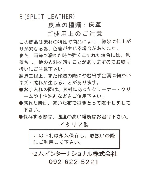 A part by(アパートバイ)の「【セレクト】AUREENTI/チェーンバッグ(ショルダーバッグ・レディース・ブラック/ライトブルー・FREE)」の16枚目の写真