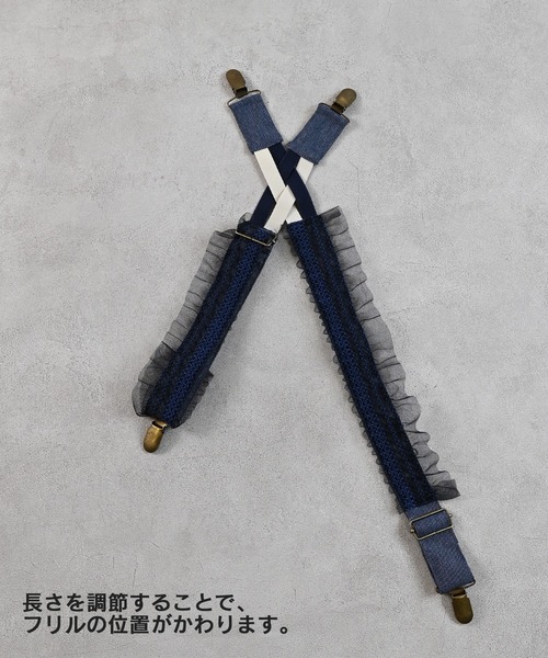 MARKEY'S(マーキーズ)の「チュールフリルサスペンダー(サスペンダー・キッズ・ブルー/ベージュ・S/M)」の7枚目の写真