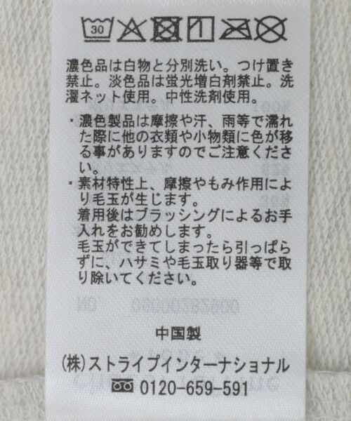 Green　Parks（グリーンパークス）の「箔プリントドッキング裏毛プルオーバー（スウェット・レディース・チャコールグレー/ホワイト系その他2/ホワイト系その他・FREE）」の11枚目の写真