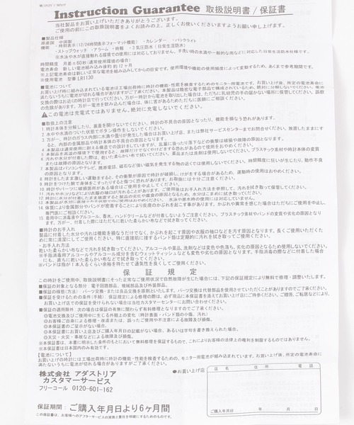 niko and...(ニコアンド)の「角デジタルウォッチ(デジタル腕時計・レディース・オレンジ/ホワイト/ピンク/ブラック・0)」の6枚目の写真