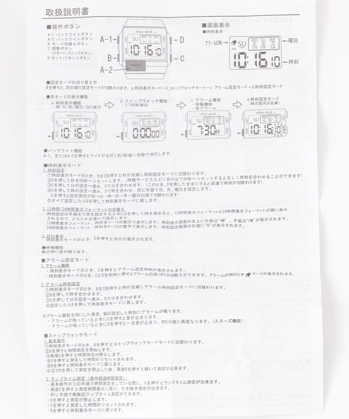 niko and...(ニコアンド)の「角デジタルウォッチ(デジタル腕時計・レディース・オレンジ/ホワイト/ピンク/ブラック・0)」の5枚目の写真