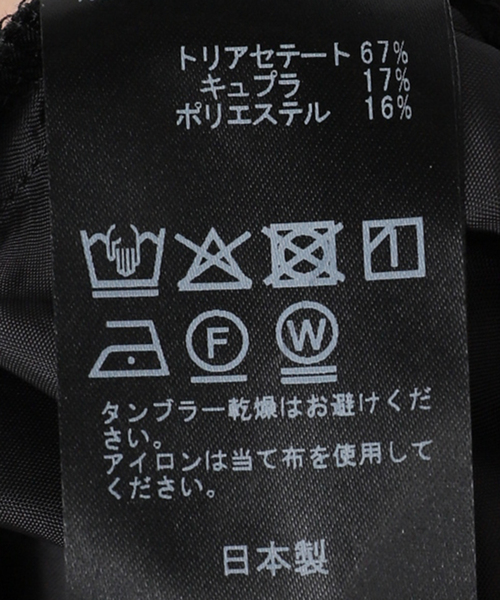 AP STUDIO(エーピーストゥディオ)の「サテンジョーゼットパンツ(その他パンツ・レディース・ブラック・36/38)」の22枚目の写真