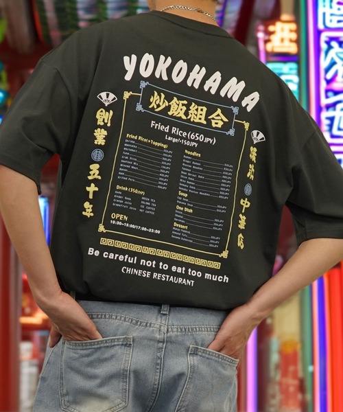 Burner（バーナー）の「【GROOVY STORE】中華飯店ヴィンテージ風ワイドTシャツ（Tシャツ/カットソー・メンズ・ホワイト/ライトブラック/スミクロ/ミント/ブラック/オフホワイト・M/L/LL）」の4枚目の写真