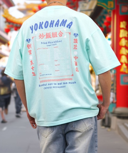 Burner（バーナー）の「【GROOVY STORE】中華飯店ヴィンテージ風ワイドTシャツ（Tシャツ/カットソー・メンズ・ホワイト/ライトブラック/スミクロ/ミント/ブラック/オフホワイト・M/L/LL）」の6枚目の写真