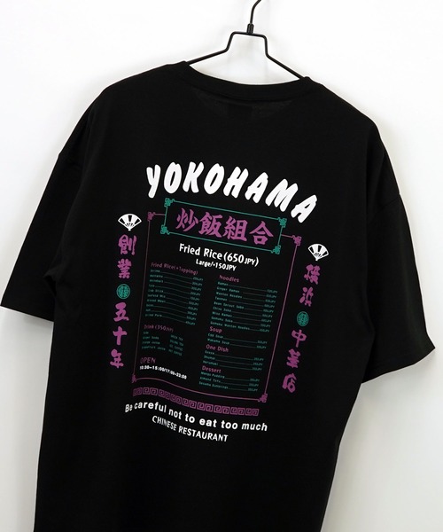 Burner（バーナー）の「【GROOVY STORE】中華飯店ヴィンテージ風ワイドTシャツ（Tシャツ/カットソー・メンズ・ホワイト/ライトブラック/スミクロ/ミント/ブラック/オフホワイト・M/L/LL）」の21枚目の写真