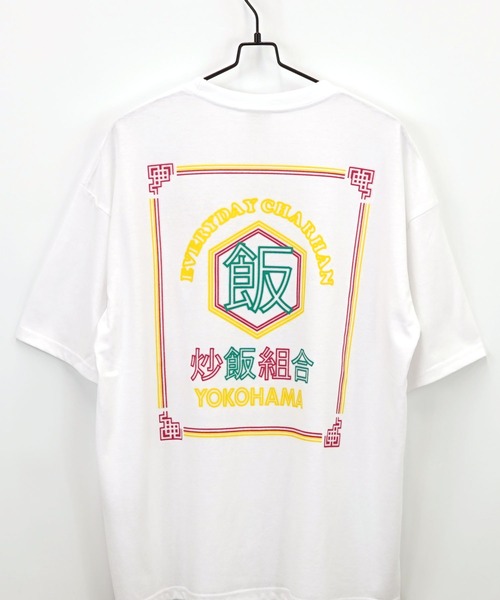 Burner（バーナー）の「【GROOVY STORE】中華飯店ヴィンテージ風ワイドTシャツ（Tシャツ/カットソー・メンズ・ホワイト/ライトブラック/スミクロ/ミント/ブラック/オフホワイト・M/L/LL）」の15枚目の写真