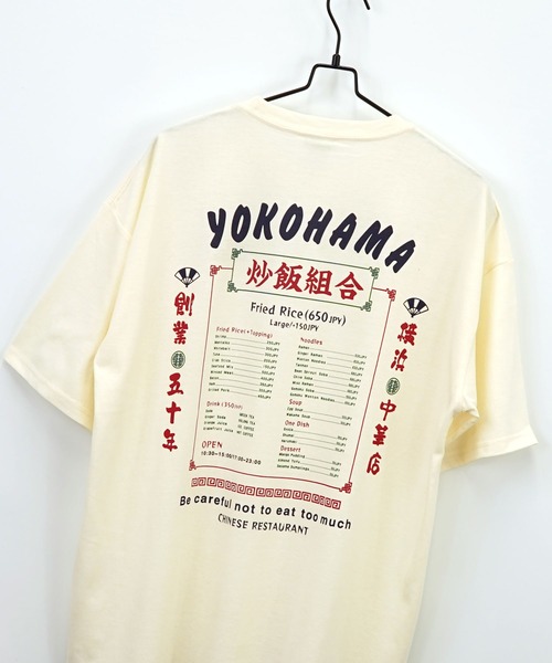 Burner（バーナー）の「【GROOVY STORE】中華飯店ヴィンテージ風ワイドTシャツ（Tシャツ/カットソー・メンズ・ホワイト/ライトブラック/スミクロ/ミント/ブラック/オフホワイト・M/L/LL）」の19枚目の写真