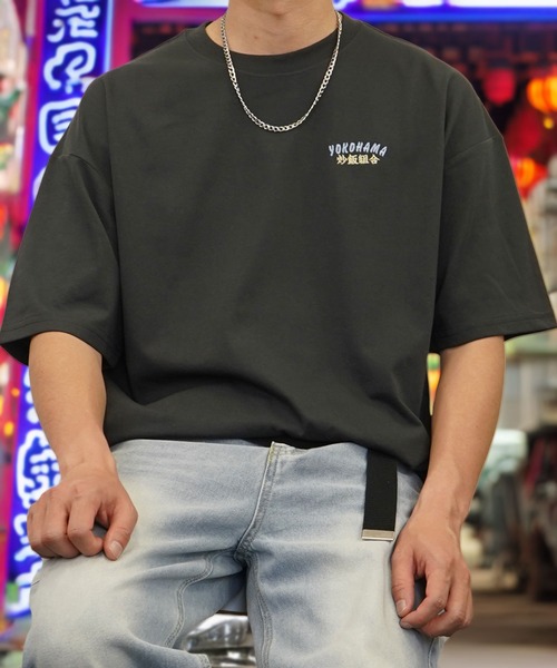 Burner（バーナー）の「【GROOVY STORE】中華飯店ヴィンテージ風ワイドTシャツ（Tシャツ/カットソー・メンズ・ホワイト/ライトブラック/スミクロ/ミント/ブラック/オフホワイト・M/L/LL）」の10枚目の写真