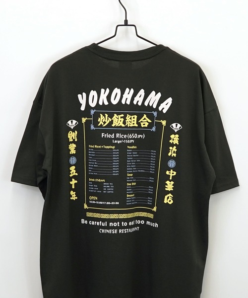 セール】【GROOVY STORE】中華飯店ヴィンテージ風ワイドTシャツ