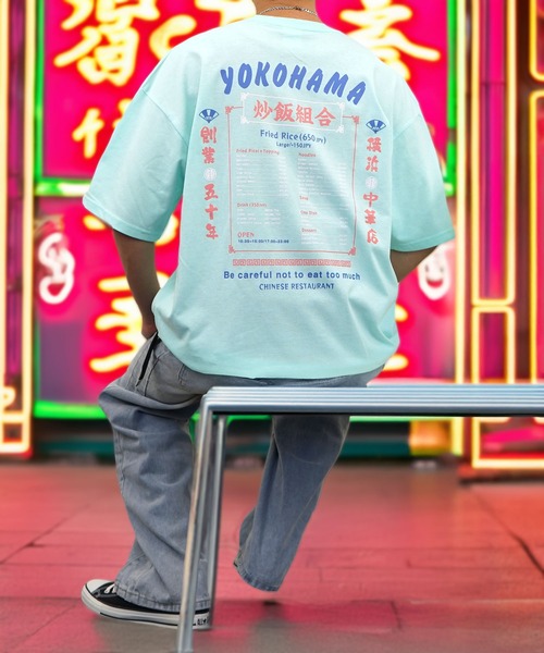 Burner（バーナー）の「【GROOVY STORE】中華飯店ヴィンテージ風ワイドTシャツ（Tシャツ/カットソー・メンズ・ホワイト/ライトブラック/スミクロ/ミント/ブラック/オフホワイト・M/L/LL）」の13枚目の写真