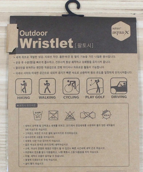 THE NORTH FACE(ザノースフェイス)の「TNF ハイブリッド リストレット アームカバー Hybrid Wristlet ザ・ノースフェイス 韓国限定ライン(アームカバー・メンズ・ホワイト/ブラック・L/M)」の7枚目の写真