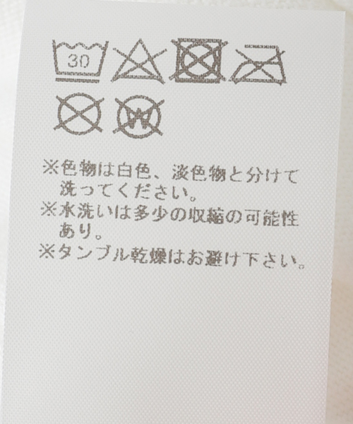 s/e/o(エスイーオー)の「【Geek Office / ギークオフィス】s/e/o / エスイーオー FOLDED WASHING T-SHIRT(Tシャツ/カットソー・レディース・アイボリー・FREE)」の10枚目の写真