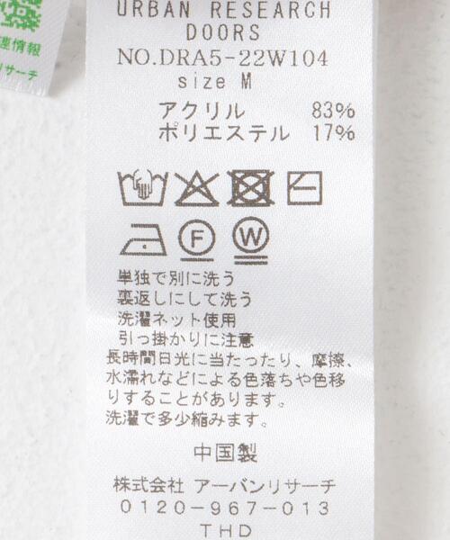 URBAN RESEARCH DOORS（アーバンリサーチドアーズ）の「リネンライクVネックベスト（ベスト・レディース・チャコールグレー/ベージュ/ネイビー/ブラウン・MEDIUM）」の6枚目の写真