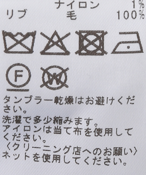 Noble（ノーブル）の「HAND KNIT ショートカーディガン（カーディガン/ボレロ・レディース・アイボリー/ブルー・FREE）」の6枚目の写真