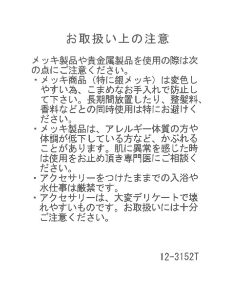 niko and...（ニコアンド）の「加工シルバーブレスレット（ブレスレット・メンズ・その他1/その他3/その他2・FREE）」の7枚目の写真