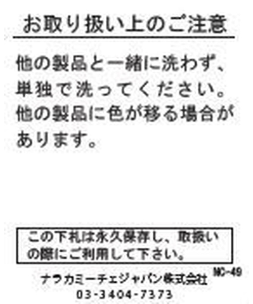 NARACAMICIE(ナラカミーチェ)の「【NARACAMICIE】ハイネックドッキングカットソー(Tシャツ/カットソー・レディース・ブラック/ホワイト・XL/M)」の17枚目の写真