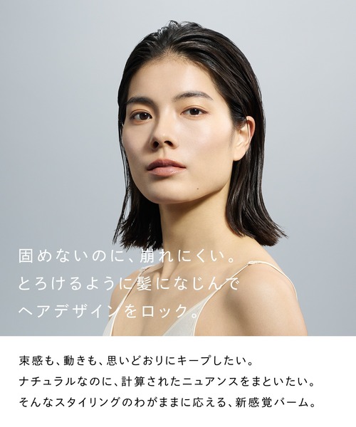 MTG（エムティージー）の「リファ ロックバームシリーズ 50g （ロックバーム or ロックバームライト）（ヘアスタイリング/ヘアワックス・レディース・ライト/その他・FREE）」の3枚目の写真