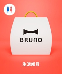 【福袋】BRUNO③
