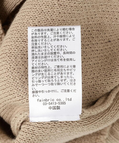 DANKE SCHON(ダンケシェーン)の「【WEB&DEPOT限定】DankeSchon/ダンケシェーン/HAND STITCH KNIT CARDIGAN(カーディガン/ボレロ・メンズ・ベージュ/ブラック/その他18・L/M)」の11枚目の写真