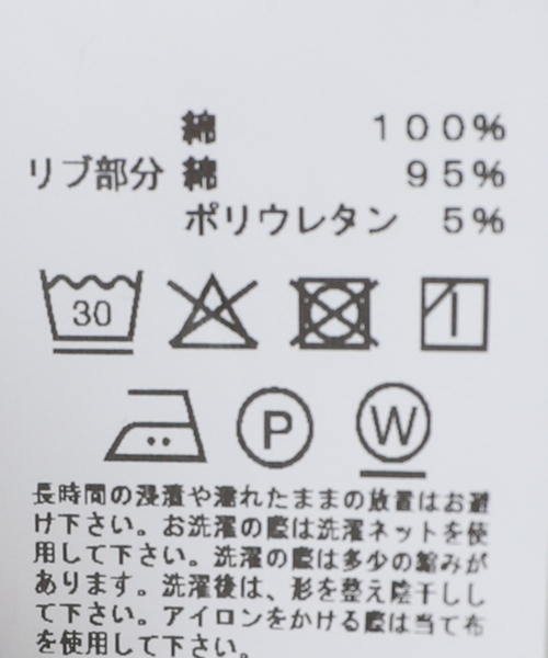 JOURNAL STANDARD LUXE（ジャーナルスタンダード　ラックス）の「【SOIL】FRENCH TERRY HOODED CARDIGAN（カーディガン/ボレロ・レディース・チャコールグレー/ベージュ・FREE）」の9枚目の写真