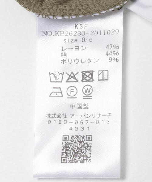 KBF（ケイビーエフ）の「スパゲティストラップカップ付きキャミ（キャミソール・レディース・アイボリー/チャコールグレー/カーキ・ONE）」の20枚目の写真