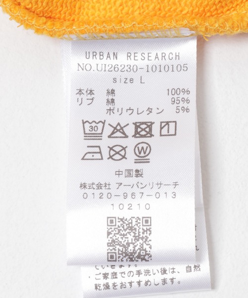 URBAN RESEARCH(アーバンリサーチ)の「URBAN RESEARCH iD AGING ZIP PARKA(パーカー・メンズ・オレンジ/ホワイト/ブラック・MEDIUM/LARGE)」の13枚目の写真