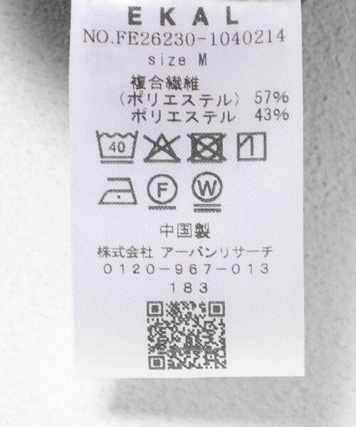 EKAL（エカル）の「DOT AIR SHORTS（その他パンツ・メンズ・ネイビー/ブラック/オレンジ系その他・LARGE/MEDIUM）」の17枚目の写真