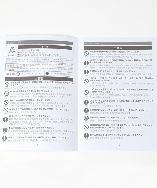 niko and...（ニコアンド）の「3WAY吸盤&クリップファン（生活家電・レディース・ダークグレー・0）」の21枚目の写真