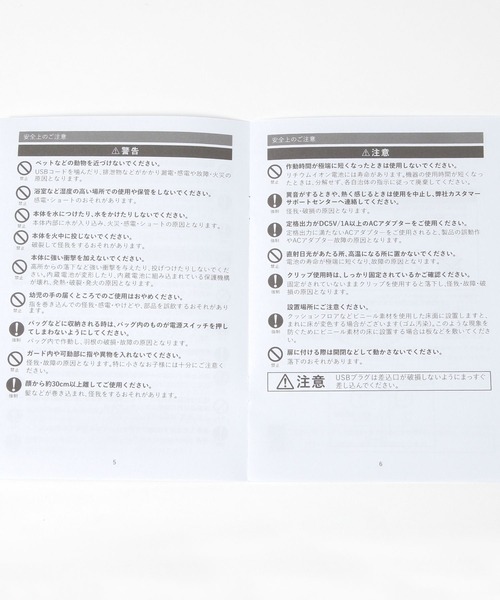 niko and...（ニコアンド）の「3WAY吸盤&クリップファン（生活家電・レディース・ダークグレー・0）」の22枚目の写真