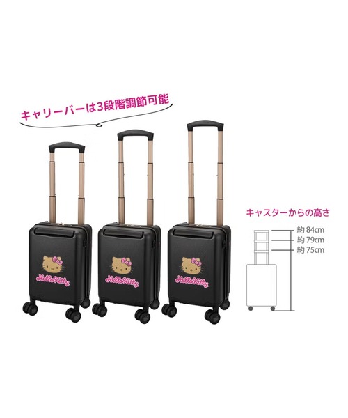 SPECIAL PRODUCT DESIGN（スペシャルプロダクトデザイン）の「ハローキティ プチキャリー 日焼けハローキティ SIFF（スーツケース/キャリーバッグ・レディース・マルチ・FREE）」の2枚目の写真