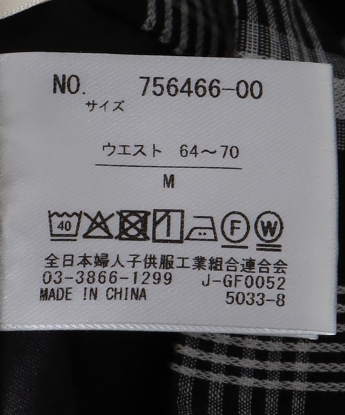Jines(ジネス)の「ボイルチェック切替スカート(スカート・レディース・ネイビー/ブラック・38)」の21枚目の写真