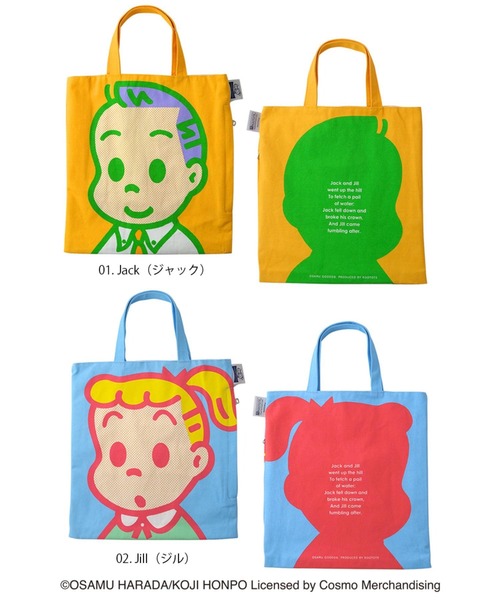 OSAMU GOODS(オサムグッズ)の「OSAMU GOODS(オサムグッズ)×ROOTOTE(ルートート) / OE.RT.OSAMUGOODS-DB(トートバッグ・レディース・その他5/その他1/その他2・FREE)」の4枚目の写真