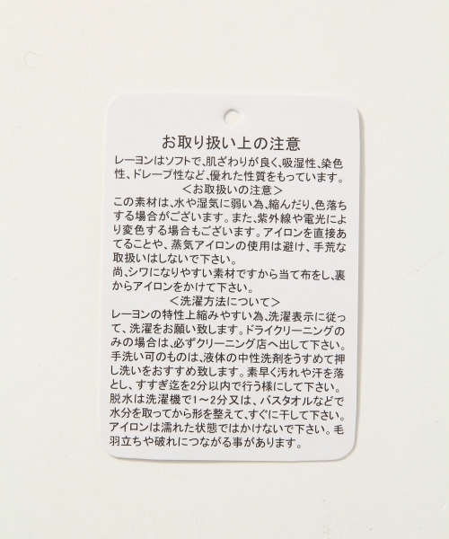 GLOBAL WORK（グローバルワーク）の「【吸水速乾】ＮＲトラウザー/734208（その他パンツ・レディース・ベージュ/ネイビー/ブラック/ライトグレー・SMALL/LARGE/MEDIUM）」の13枚目の写真