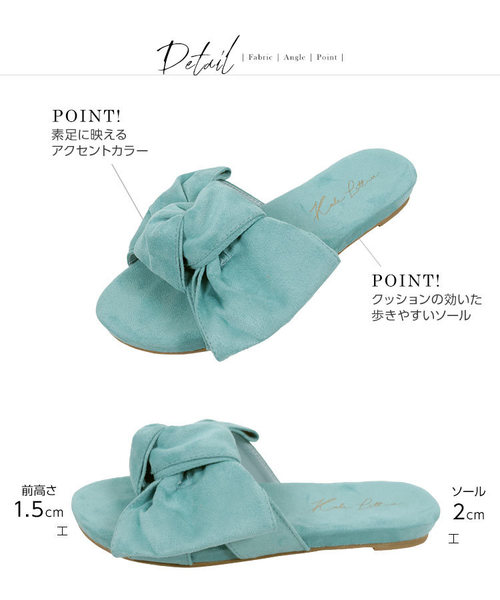 KOBE LETTUCE（コウベレタス）の「ポーチ付きBIGリボンフラットサンダル（サンダル・レディース・レッド/ブラック系その他/ミント/ブルー系その他/ベージュ系その他/イエロー/ホワイト系その他/その他・L/LL/S/M）」の15枚目の写真