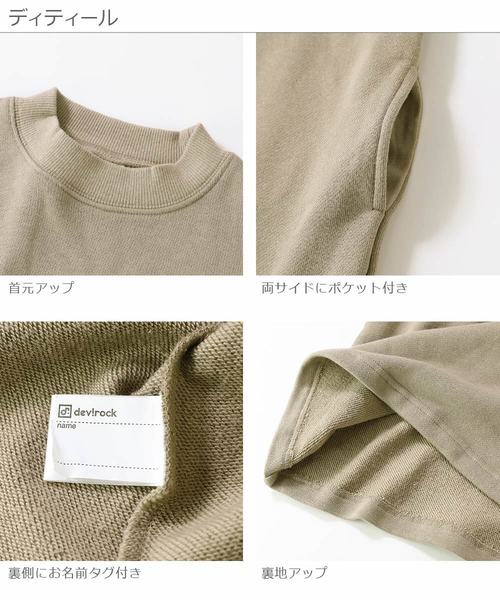 devirock（デビロック）の「スウェットスリーブビッグシルエットワンピース（ワンピース・キッズ・ブラック/ネイビー/ブルー系その他/パープル系その他/ダークベージュ・110cm/100cm/120cm/130cm/140cm/150cm/160cm）」の7枚目の写真