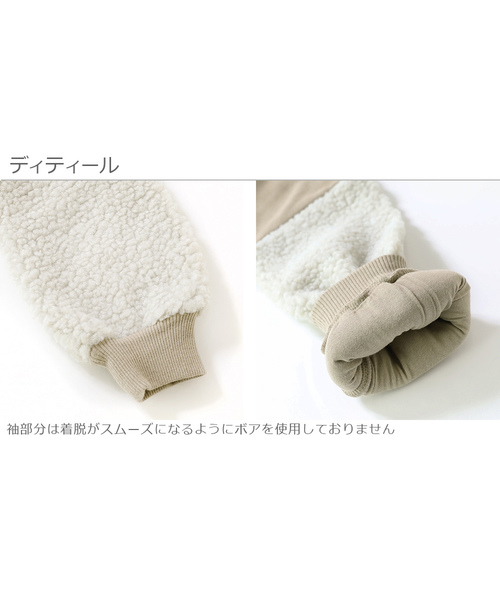 devirock（デビロック）の「スウェットスリーブビッグシルエットワンピース（ワンピース・キッズ・ブラック/ネイビー/ブルー系その他/パープル系その他/ダークベージュ・110cm/100cm/120cm/130cm/140cm/150cm/160cm）」の8枚目の写真