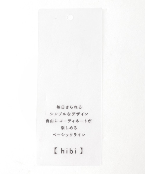 LEPSIM(レプシィム)の「カタレースインナータンク 887145(タンクトップ・レディース・ブラック/オフホワイト/グレイッシュベージュ・MEDIUM/LARGE)」の19枚目の写真