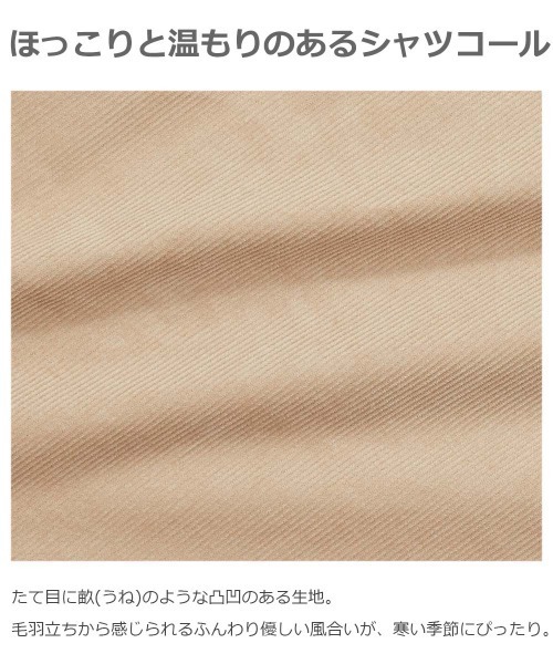 devirock（デビロック）の「ロング丈シャツコールワンピース（シャツワンピース・キッズ・モカ/ラベンダー/ベージュ/ライトブラウン・110cm/130cm/140cm/120cm/150cm/160cm/100cm）」の6枚目の写真