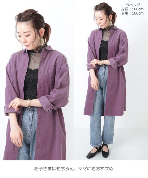 devirock（デビロック）の「ロング丈シャツコールワンピース（シャツワンピース・キッズ・モカ/ラベンダー/ベージュ/ライトブラウン・110cm/130cm/140cm/120cm/150cm/160cm/100cm）」の11枚目の写真