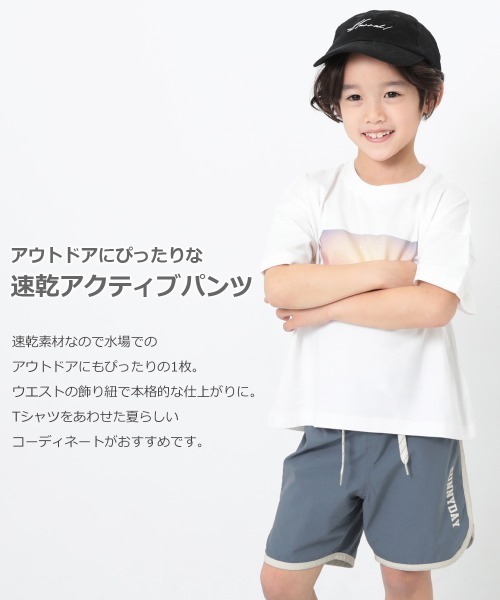 devirock（デビロック）の「速乾アクティブパンツ（その他パンツ・キッズ・ライトグレー/イエロー系その他/ブラック/ブルーグレー/サックスブルー・150cm/100cm/160cm/110cm/130cm/120cm/140cm）」の6枚目の写真