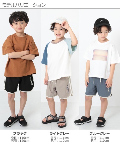 devirock（デビロック）の「速乾アクティブパンツ（その他パンツ・キッズ・ライトグレー/イエロー系その他/ブラック/ブルーグレー/サックスブルー・150cm/100cm/160cm/110cm/130cm/120cm/140cm）」の9枚目の写真