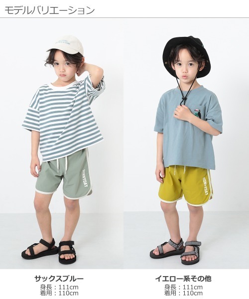 devirock（デビロック）の「速乾アクティブパンツ（その他パンツ・キッズ・ライトグレー/イエロー系その他/ブラック/ブルーグレー/サックスブルー・150cm/100cm/160cm/110cm/130cm/120cm/140cm）」の10枚目の写真