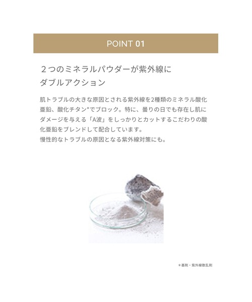 ミネラルモイストパウダーファンデーション (ミニジャー