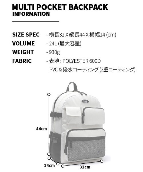 Daylife ホワイトリュック デイライフ(Daylife) 2021 DAYLIFE MULTI-POCKET BACKPACK