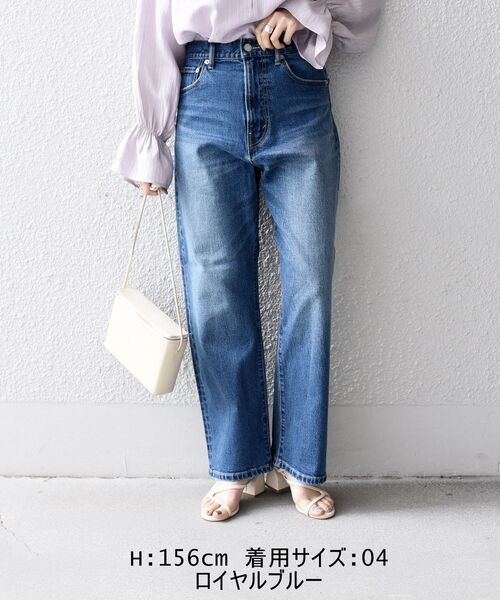 セール】【WEB限定】デニムワイドテーパードパンツ◇（デニム
