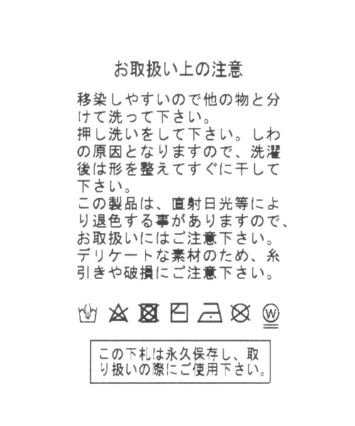 studio CLIP(スタディオクリップ)の「ナチュラルアソート付け襟(付け襟・レディース・ベージュ/ナチュラル/ホワイト/アイボリー・FREE)」の9枚目の写真