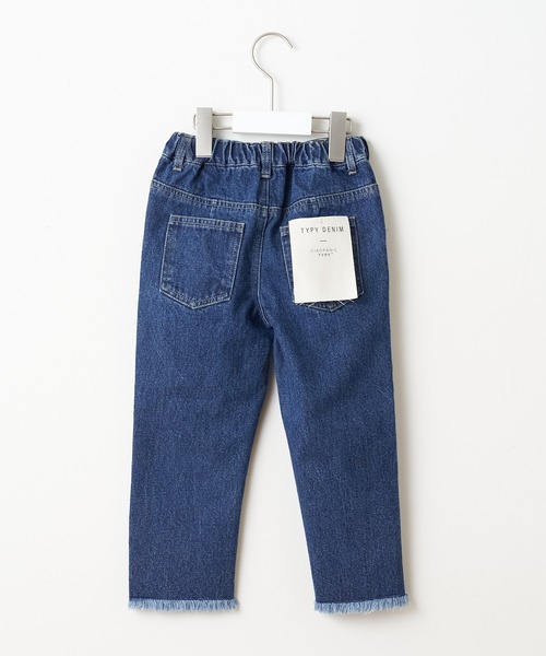 CIAOPANIC TYPY(チャオパニックティピー)の「【KIDS】【TYPY DENIM】裾フリンジデニムパンツ(デニムパンツ・キッズ・ネイビー/ブルー・SMALL/MEDIUM/LARGE/X-LARGE/XX-LARGE)」の13枚目の写真